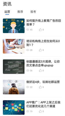 云课堂.jpg