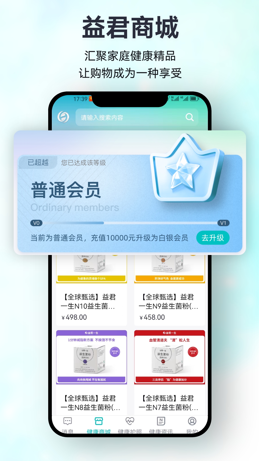 益君之家.jpg