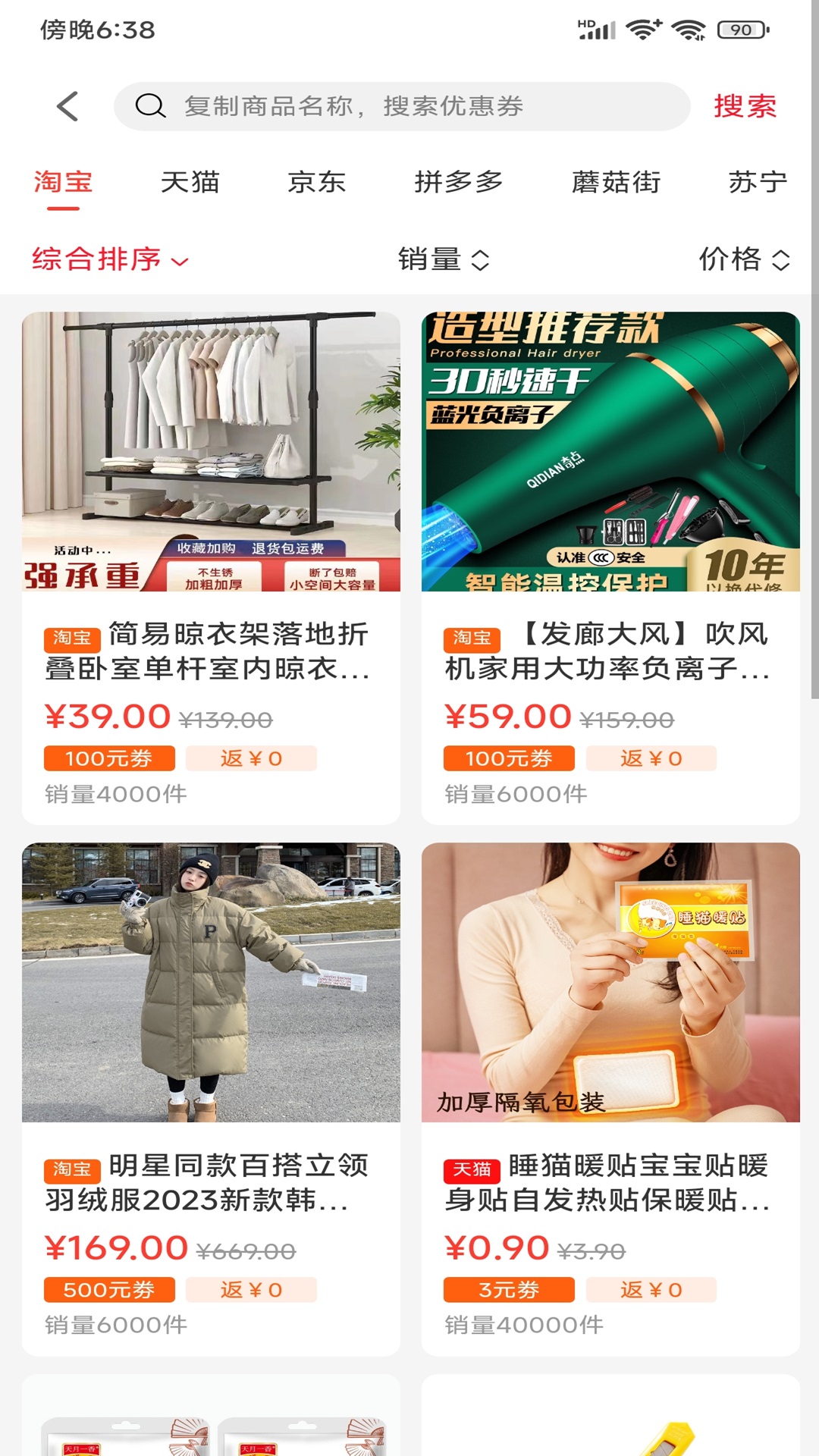 互惠生活(1)