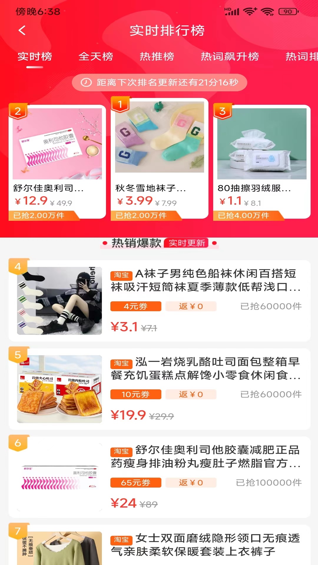互惠生活.jpg