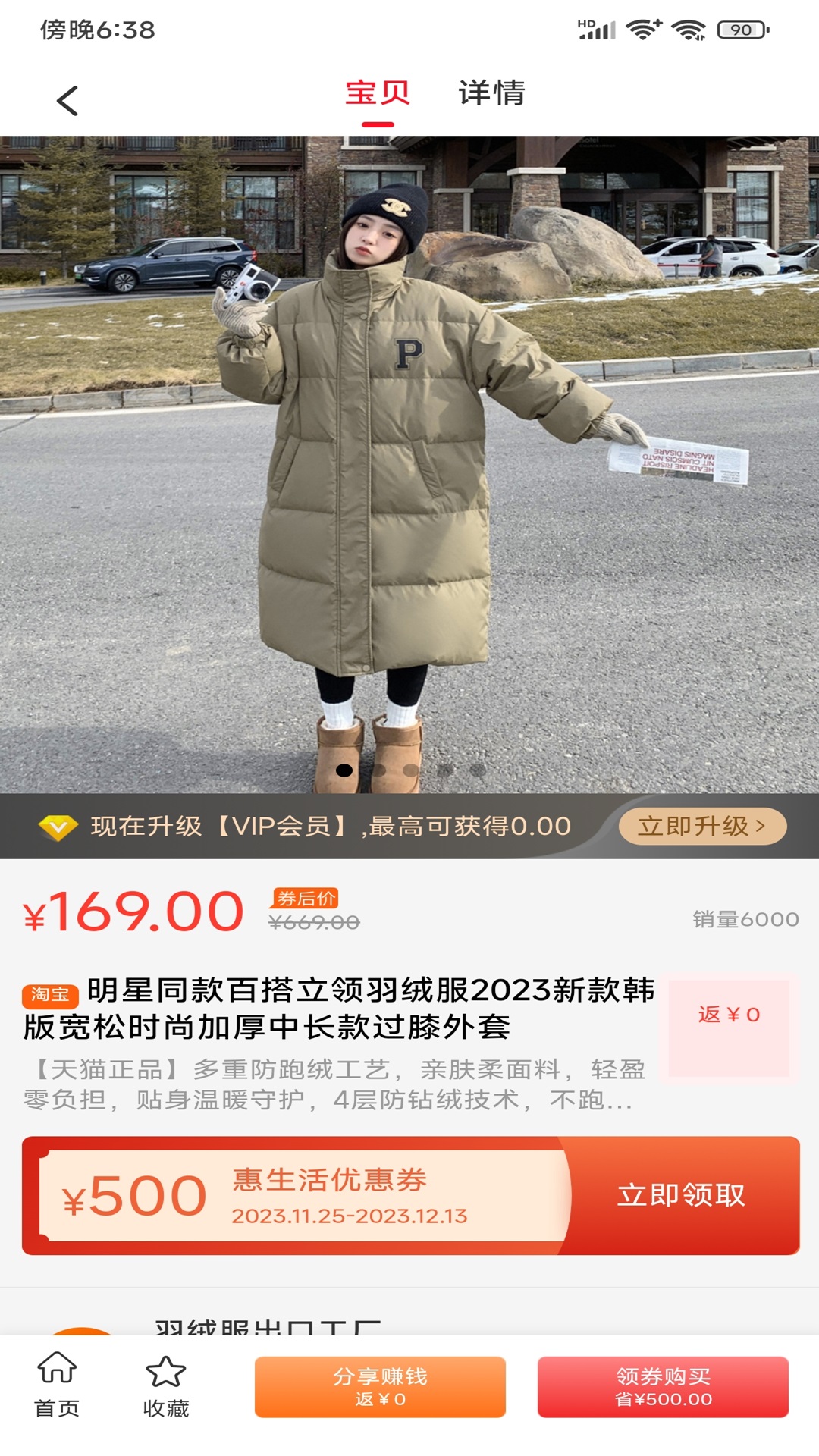 互惠生活.jpg