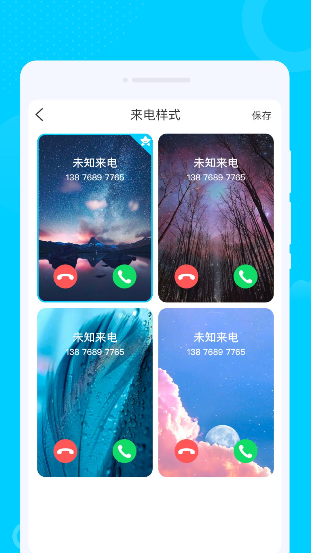 光洲WiFi(1)