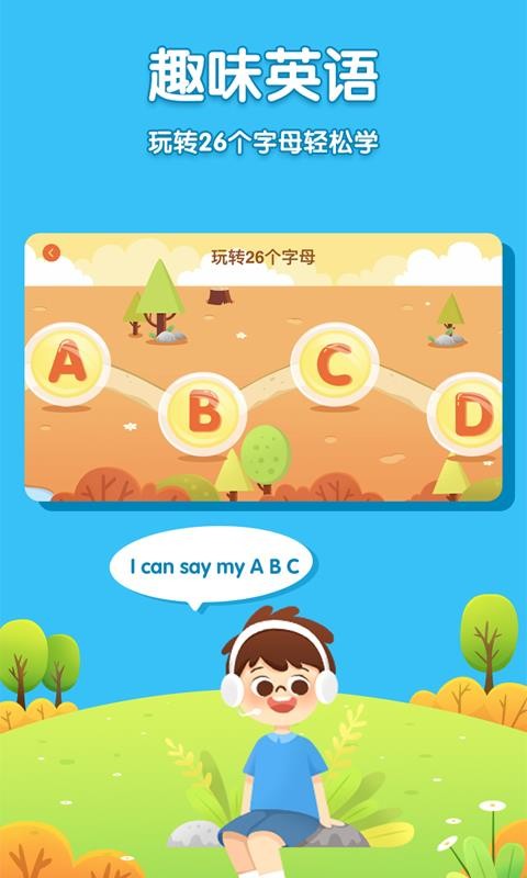 儿童英语外教.jpg