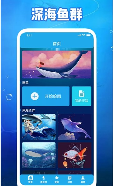 养鱼小高手(3)