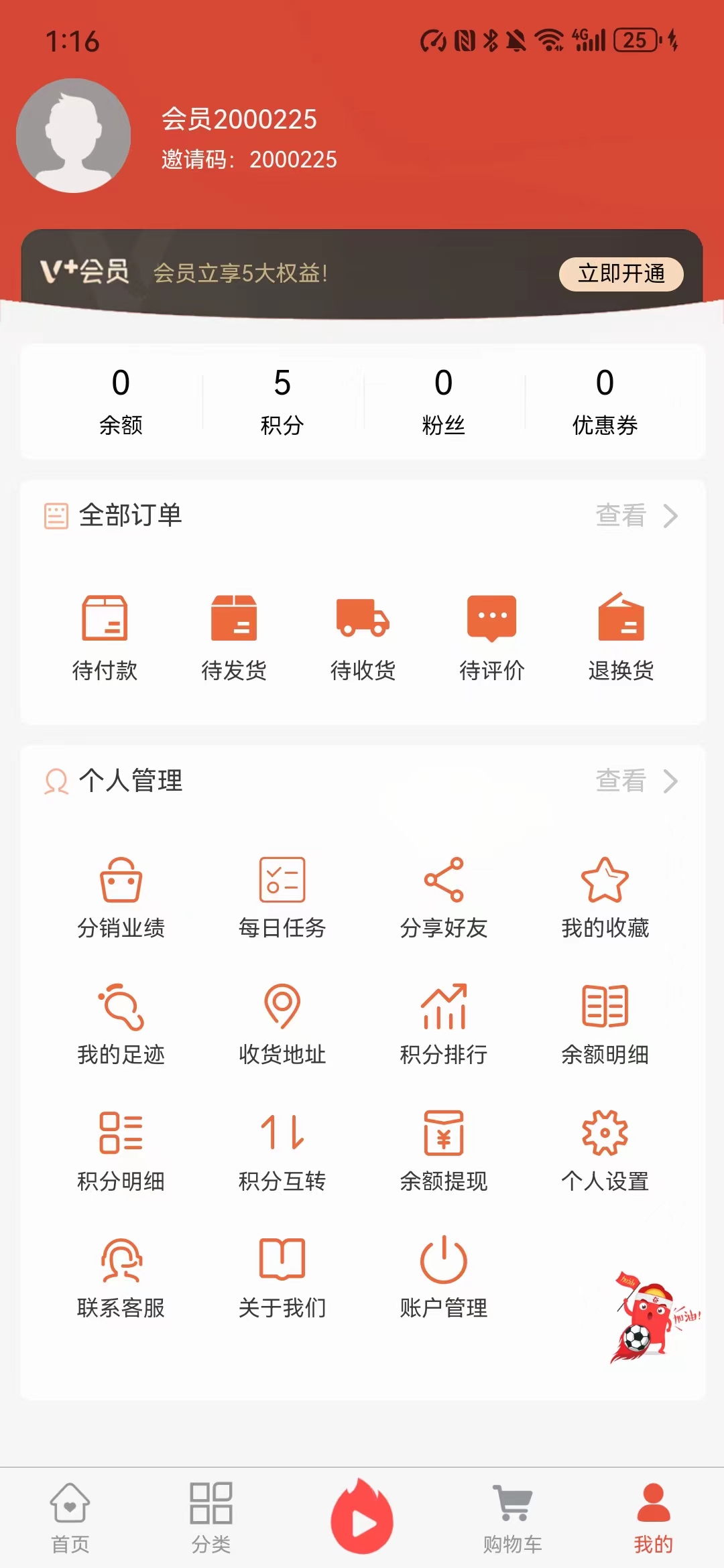 鑫居品(1)