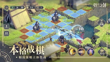 铃兰之剑国际服(4)