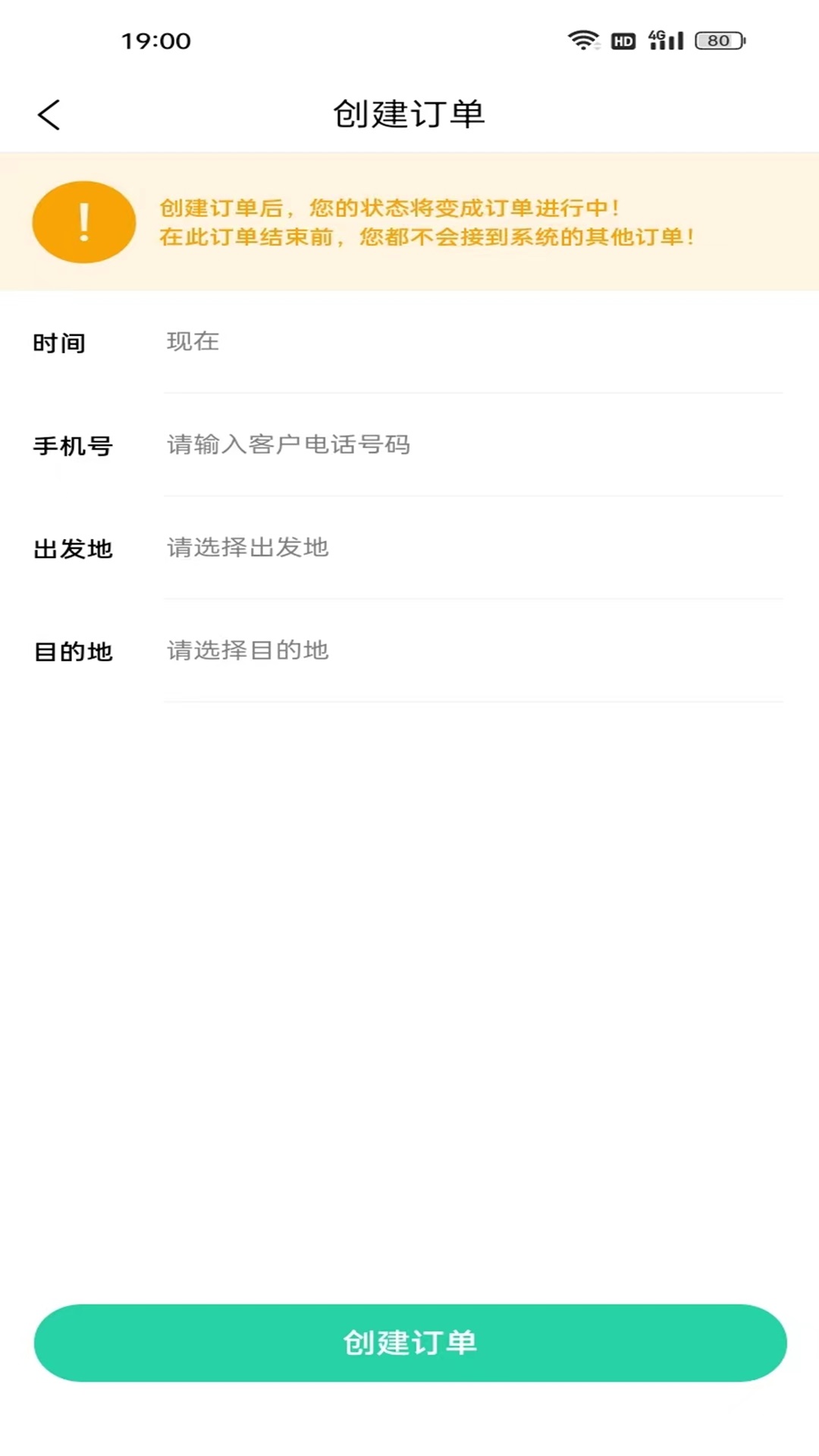 铁柱代驾.jpg
