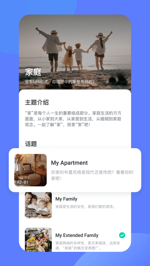 大果语伴(2)
