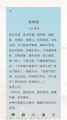 诗词歌赋(2)