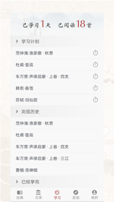 诗词歌赋(1)