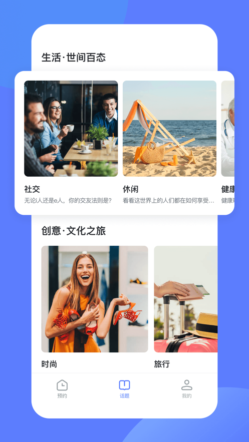 大果语伴.png