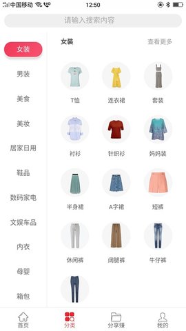 易购管家(1)