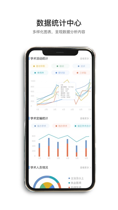 春播万象助手(2)