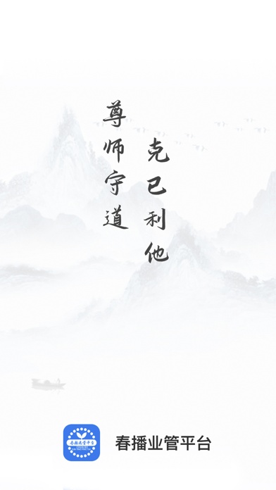 春播万象助手.jpg