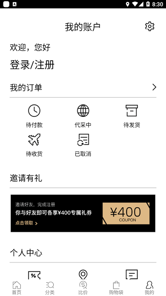 识季(1)