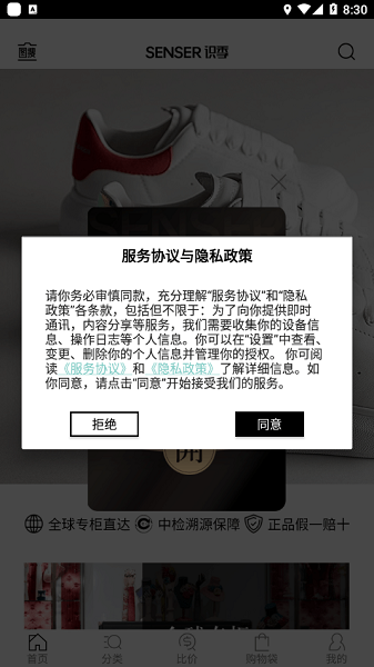 识季(2)