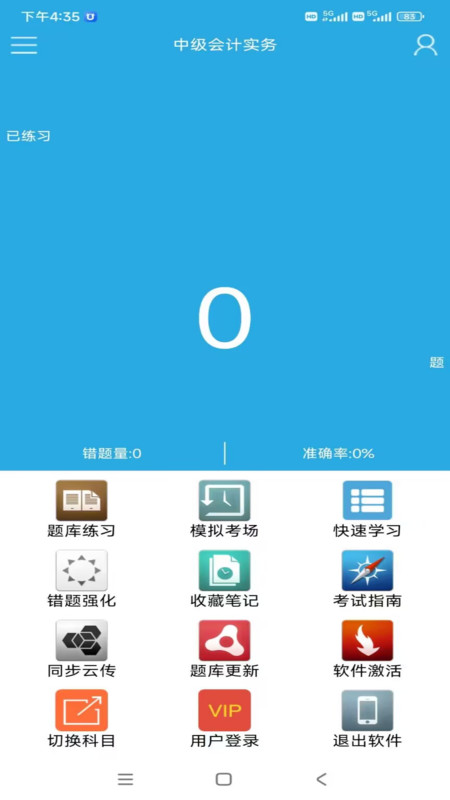 金考源(2)