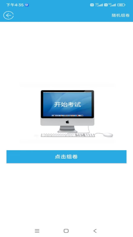 金考源(1)