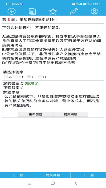 金考源.jpg
