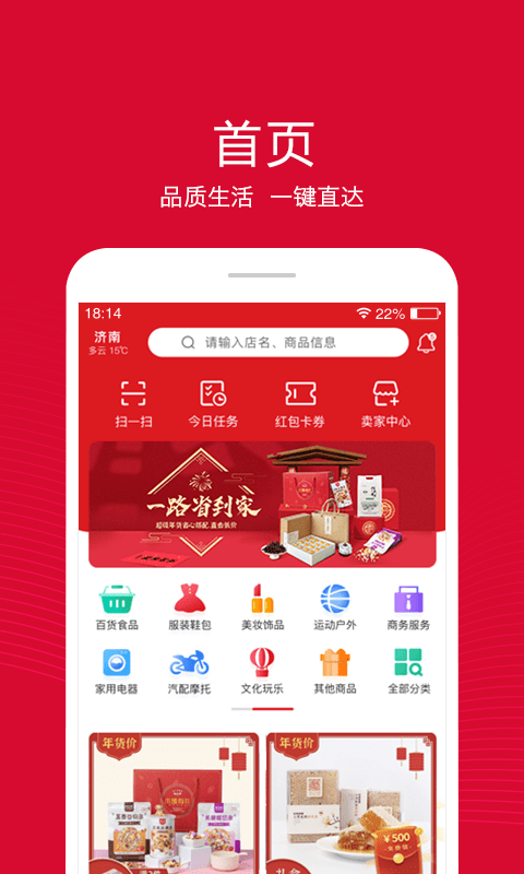融托优选(1)
