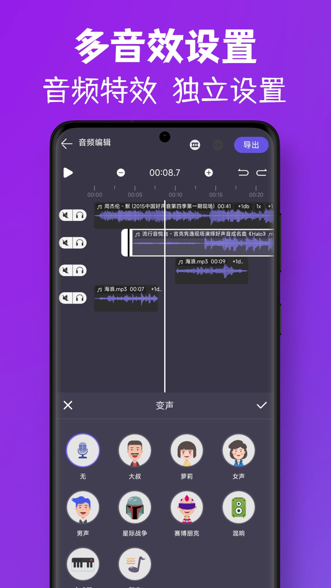 MP3视频提取转换(1)