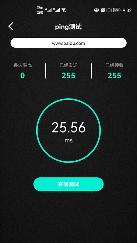 无线网万能锁钥.png