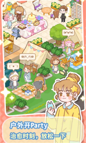 美味小镇合并(2)