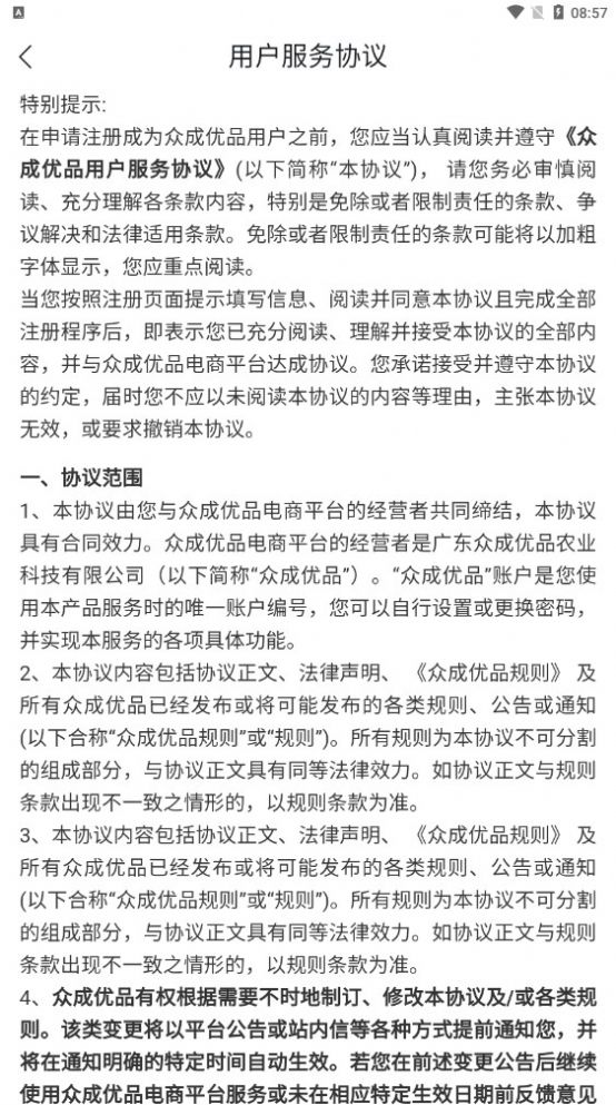 众成优品.jpg