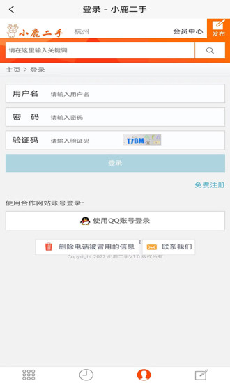 小鹿二手.jpg