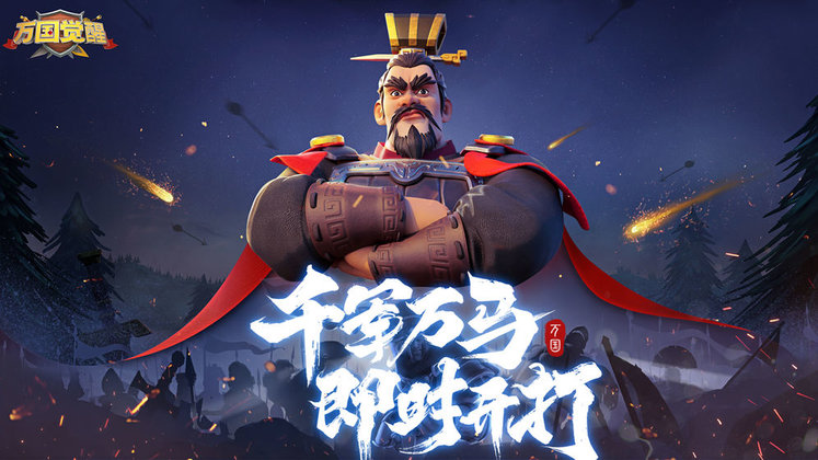 万国觉醒无限钻石版(1)