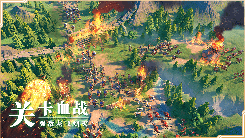 万国觉醒无限钻石版(3)