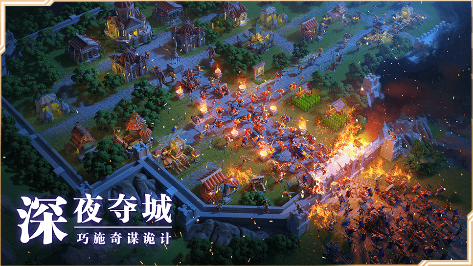 万国觉醒无限钻石版(4)