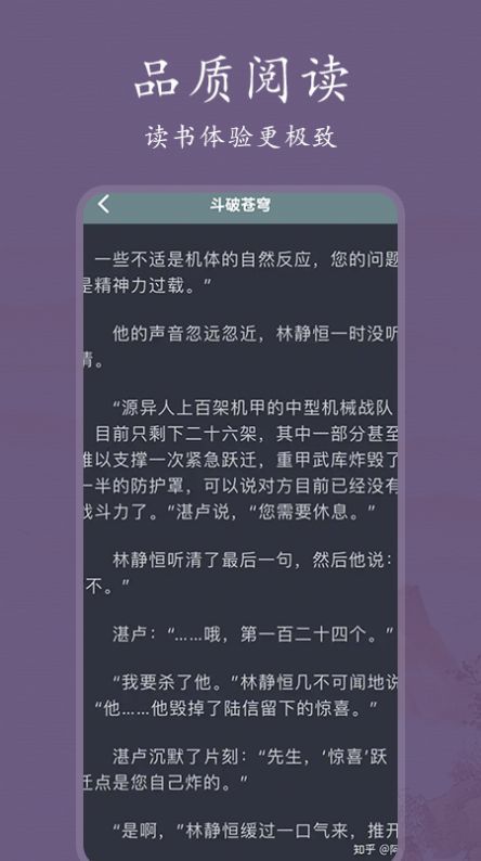 爱阅书单(2)