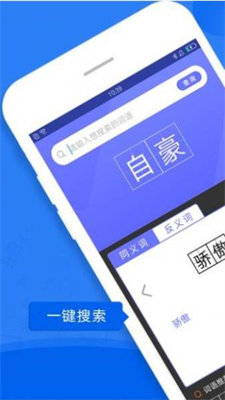 一百分答题帮(2)