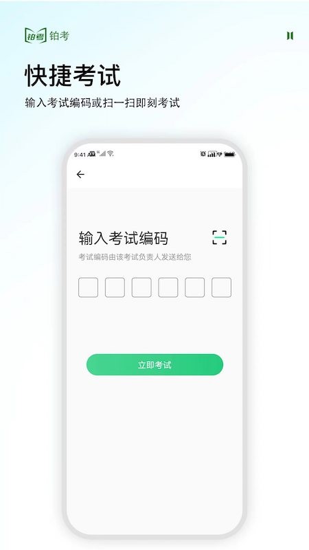 铂考.jpg