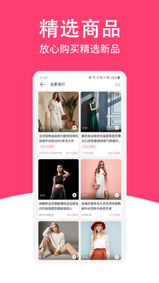 尚购百惠(3)