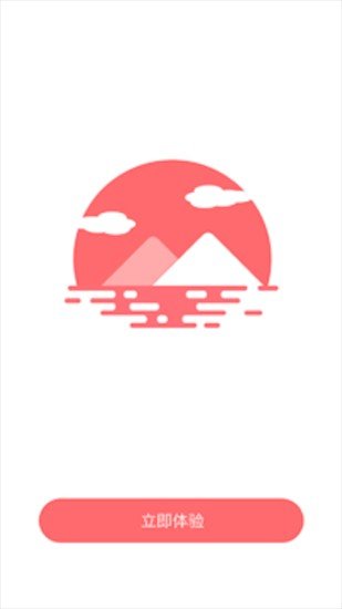 (草)莓天气(1)