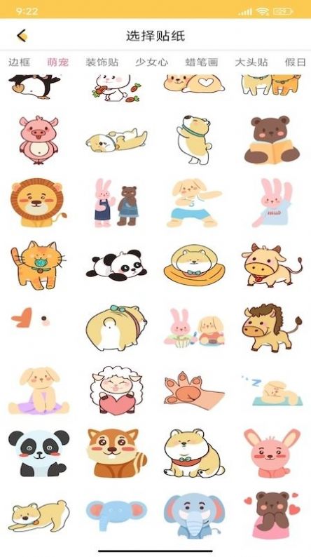 绘画涂鸦宝(3)
