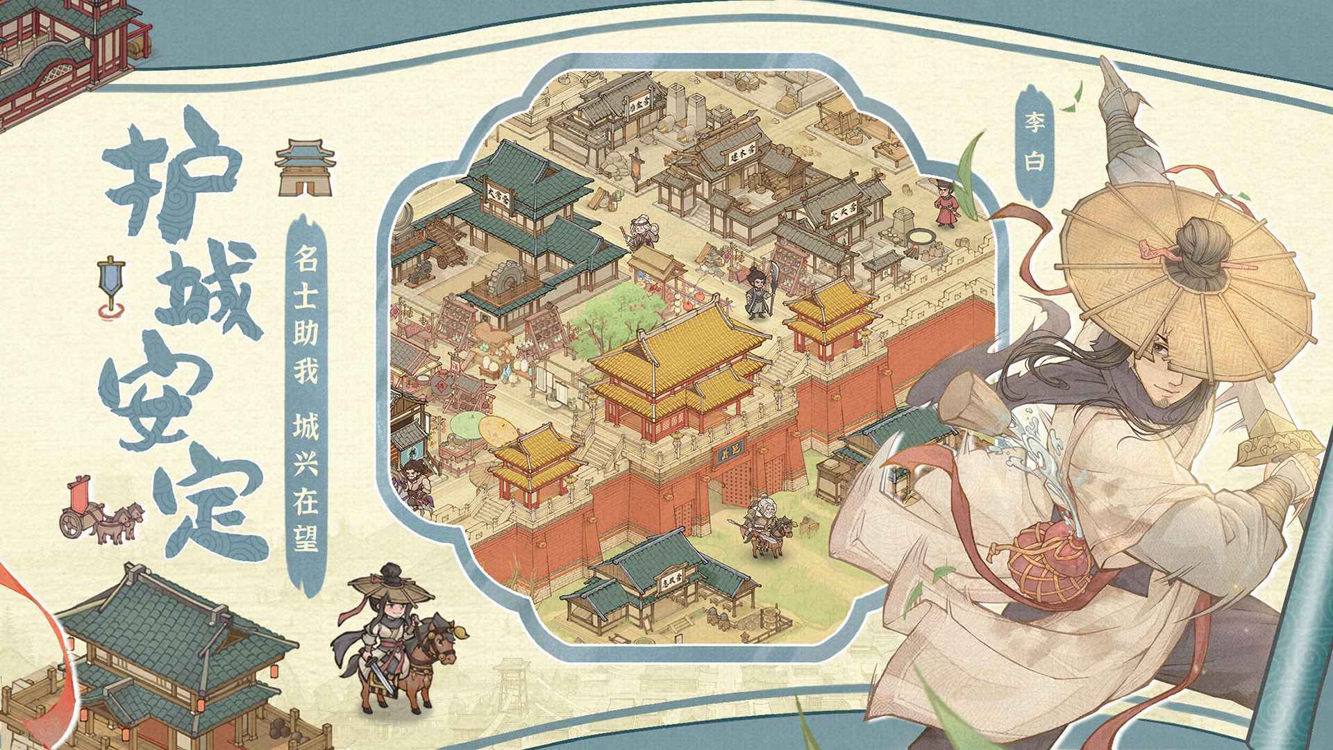 这城有良田无限金币版.jpg