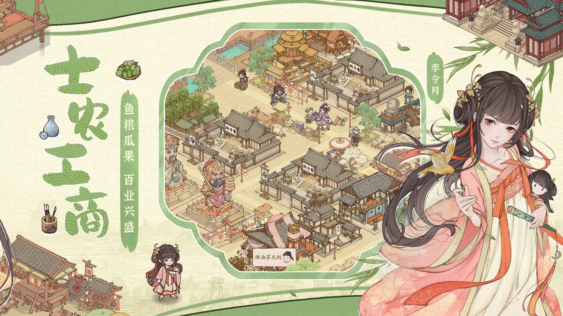 这城有良田无限金币版.jpg