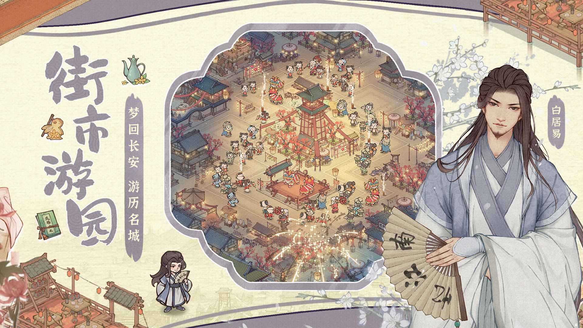 这城有良田无限金币版.jpg