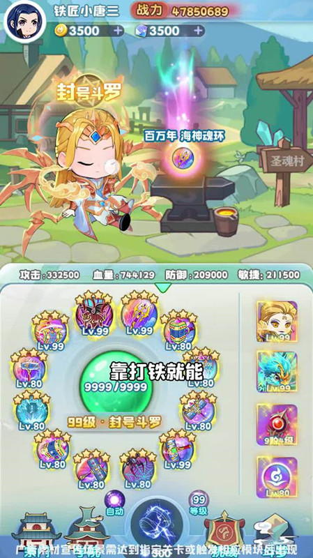 灵魂序章折扣版.jpg