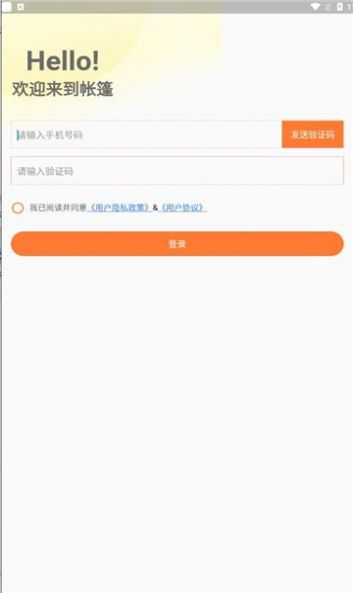 魔力帐篷.jpg
