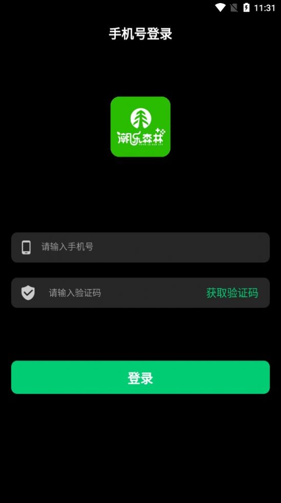 潮乐森林.jpg