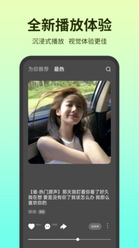 铃声多多免费版(1)