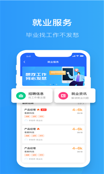 智慧希教(1)