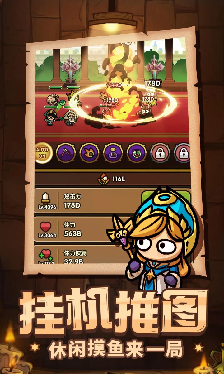 次神光之觉醒免广告.jpg