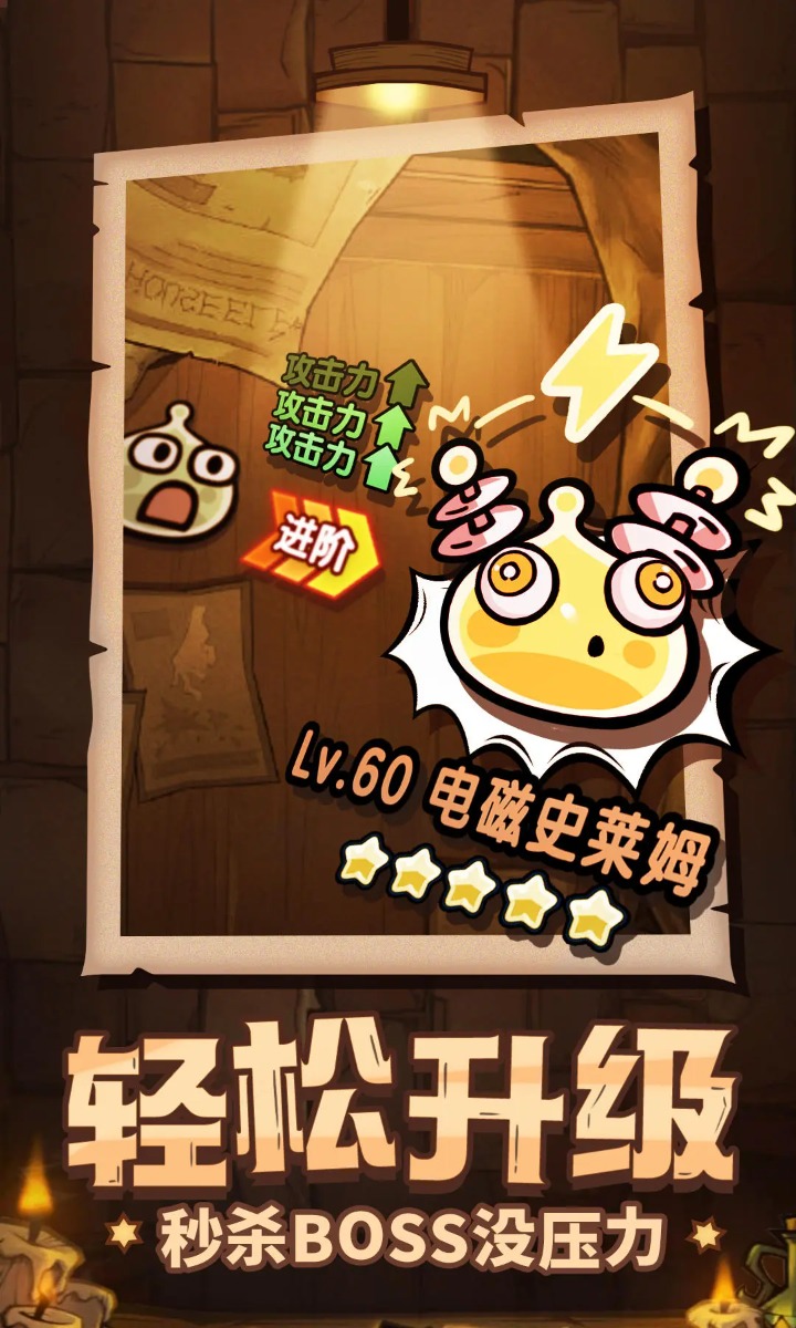 次神光之觉醒免广告.jpg