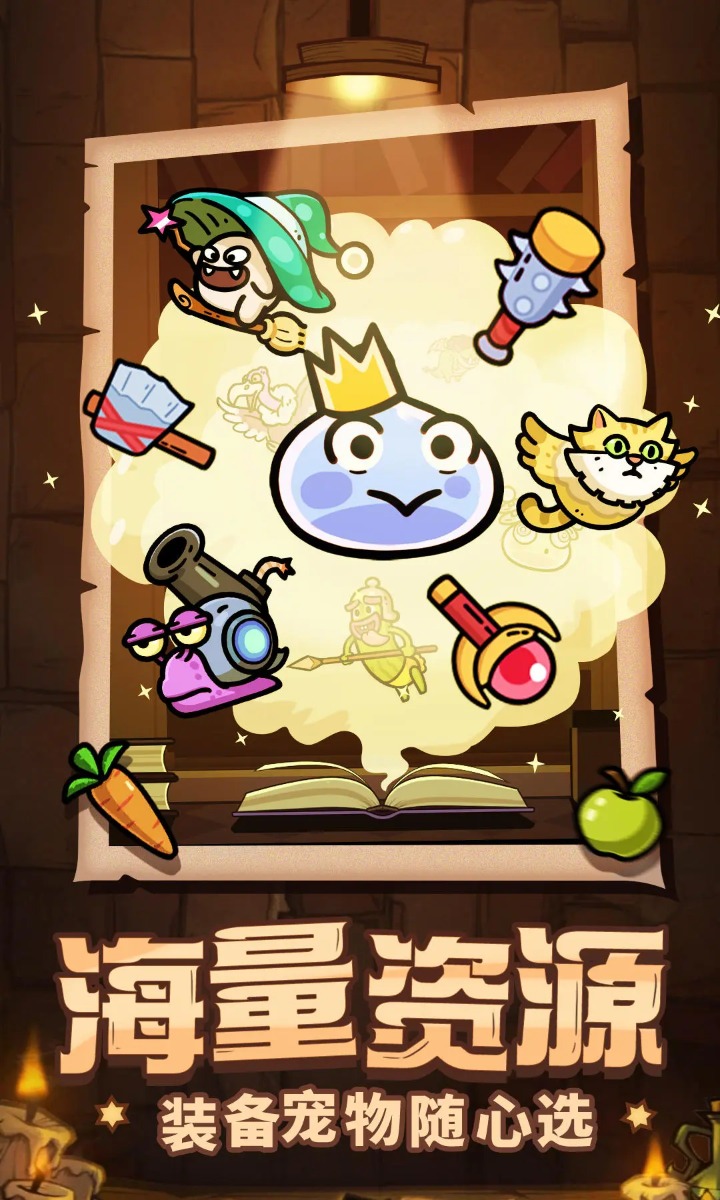 次神光之觉醒免广告.jpg