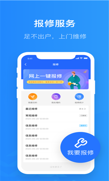 智慧希教.png